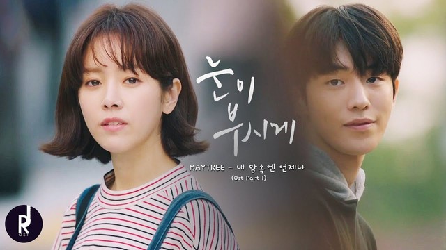 10 phim Hàn hay xuất sắc nhưng ít người biết đến, phải tìm xem ngay dịp nghỉ lễ: Số 1 nhìn đã đau lòng!- Ảnh 8.