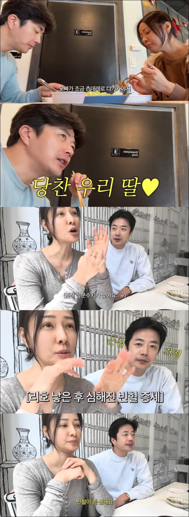 Hot tại Hàn: Á hậu "dâu hụt" Samsung tiết lộ tình trạng báo động sau khi sinh con, tài tử Kwon Sang Woo lo lắng- Ảnh 1.