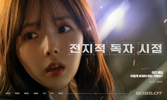 Lee Min Ho và Jisoo (BLACKPINK) bị chê như "tượng đá ngàn năm", bom tấn mới phá nát nguyên tác gây thất vọng- Ảnh 3.