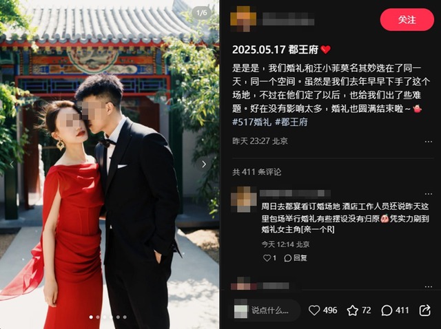 Chồng cũ Từ Hy Viên dùng quyền lực chèn ép người khác trong "đám cưới thế kỷ" với hot girl Mandy?- Ảnh 2.