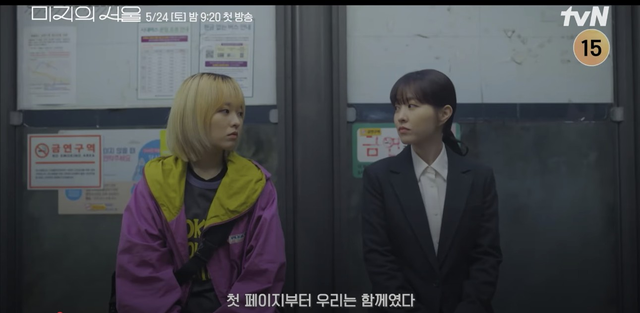 Siêu phẩm chữa lành có rating tăng 138% ngay tập 2, cặp chính diễn đỉnh cỡ này thì nhà đài được cứu rồi!- Ảnh 5.