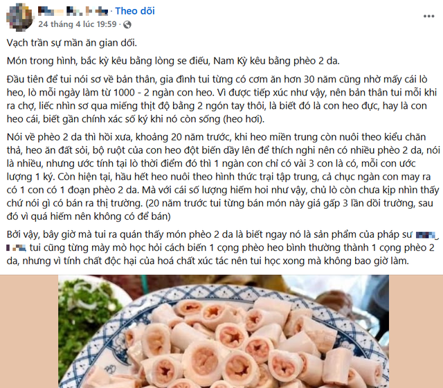 Sự thật về món lòng se điếu đắt đỏ đang gây tranh cãi những ngày qua: Người nói phèo 2 da, người nói do bệnh- Ảnh 3.