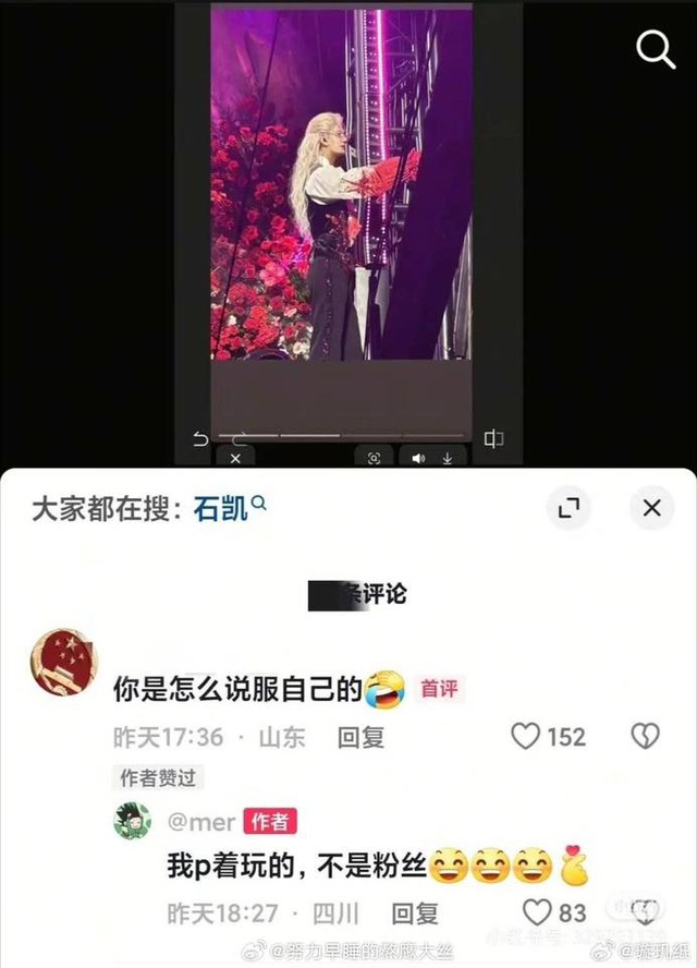 Visual kinh hoàng của một ngôi sao, kết cục sau khi bị fan đầu tàu quay lưng "bóc phốt" là thế này?- Ảnh 2.
