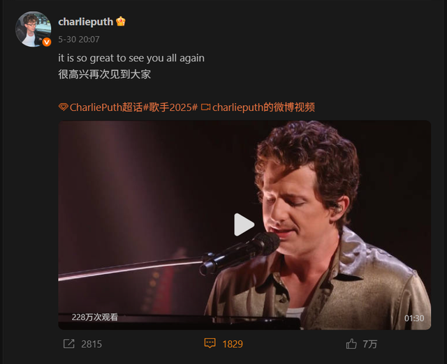 Màn hát live trị giá gần 80 tỷ đồng bóc trần sự nguỵ biện của dàn sao Trung tại show âm nhạc cực hot- Ảnh 4. Màn hát live trị giá gần 80 tỷ đồng bóc trần sự nguỵ biện của dàn sao Trung tại show âm nhạc cực hot- Ảnh 4.