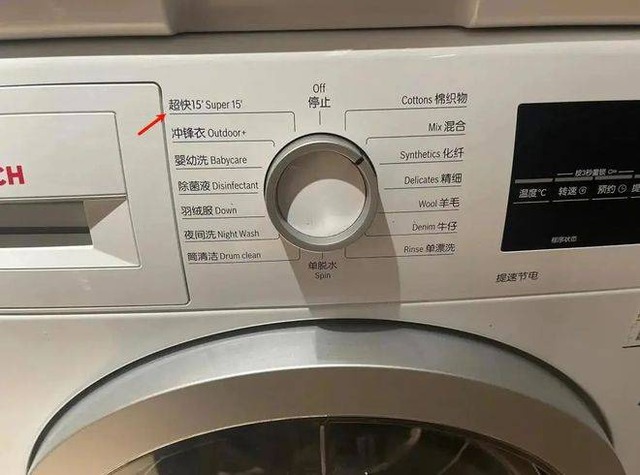 5 chế độ của máy giặt 90% người chẳng để tâm- Ảnh 2.