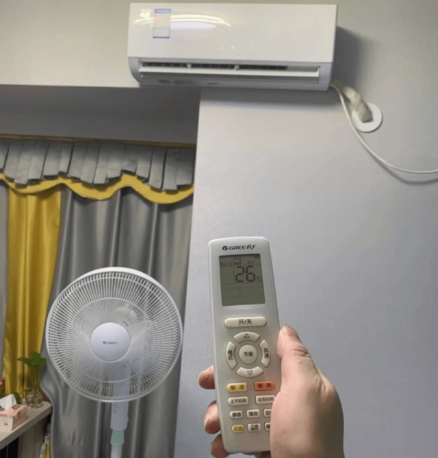 1 thao tác đơn giản khi bật điều hoà giúp hoá đơn điện giảm "kịch sàn", tôi tự trách bản thân vì biết muộn!- Ảnh 1. 1 thao tác đơn giản khi bật điều hoà giúp hoá đơn điện giảm "kịch sàn", tôi tự trách bản thân vì biết muộn!- Ảnh 1.