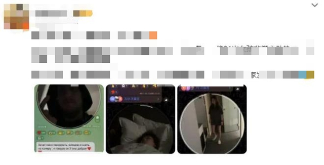 Fan girl điếng người khi bị cựu tuyển thủ Zeus đăng video riêng tư- Ảnh 3.