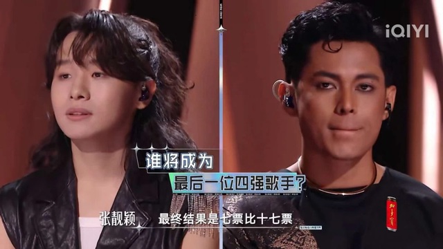 Đối thủ Phương Mỹ Chi bất ngờ đăng đàn tố show Trung Quốc gian lận- Ảnh 1.