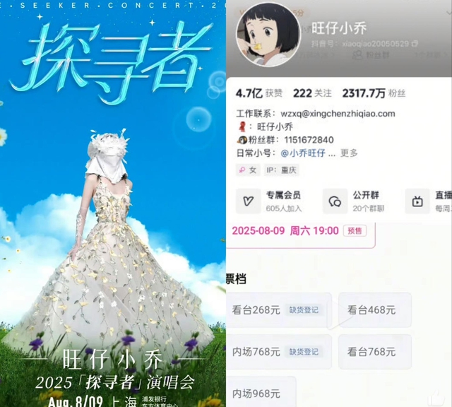 Năm thanh lọc số 9: Nữ ca sĩ bay màu 3,2 triệu follower vì châm ngòi drama hút gần tỷ lượt đọc- Ảnh 4.