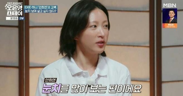 Không thể nhận ra "nữ hoàng sexy" Hani (EXID), mũi lệch mặt méo đến thế này!- Ảnh 2.