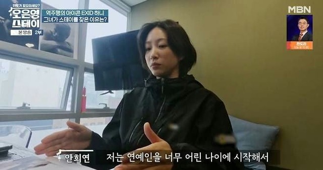 Không thể nhận ra "nữ hoàng sexy" Hani (EXID), mũi lệch mặt méo đến thế này!- Ảnh 3.