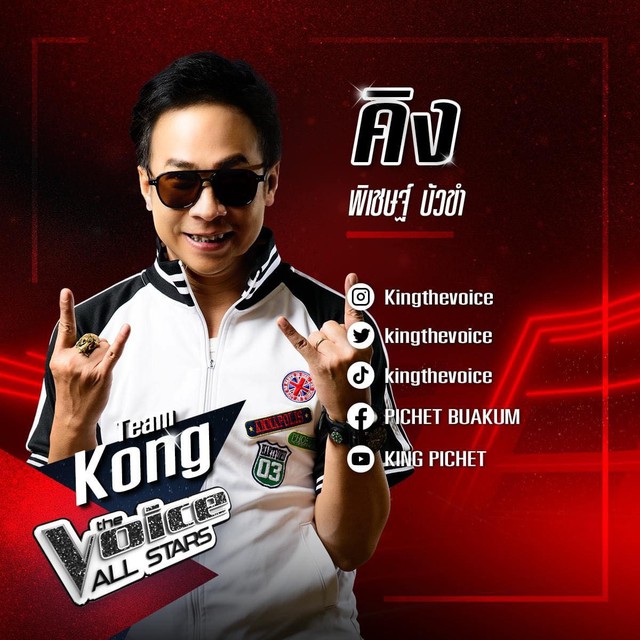 "Ông hoàng" The Voice đột quỵ, lâm cảnh nguy kịch- Ảnh 3.