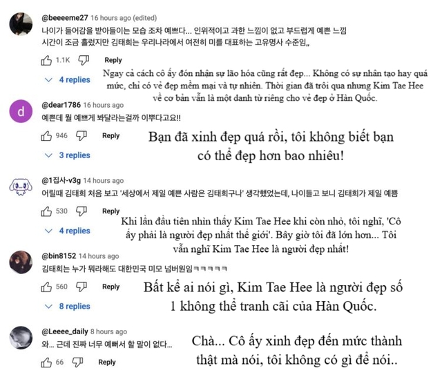 Kim Tae Hee chấp nhận việc lão hóa ở tuổi 45- Ảnh 4. Kim Tae Hee chấp nhận việc lão hóa ở tuổi 45- Ảnh 4.