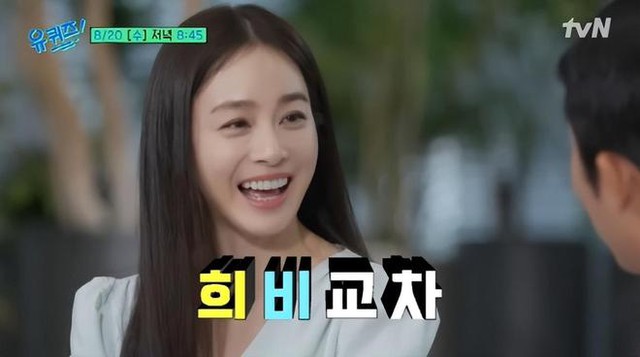 Con gái cực phẩm của Kim Tae Hee mới nhỏ xíu đã được “ông lớn” công ty để ý- Ảnh 2.