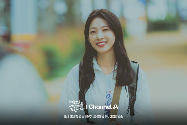 Phim Hàn "chạm đáy xã hội" với rating 0%, nam chính đã xấu còn hơn nữ chính 23 tuổi thì ai cứu nổi- Ảnh 5.