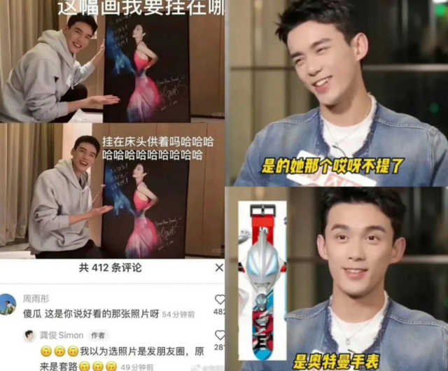 F4 keo kiệt nhất showbiz: Nam thần hạng A "tủn mủn" với vợ từng đồng, có người chuyên “đào mỏ” bạn gái- Ảnh 10.