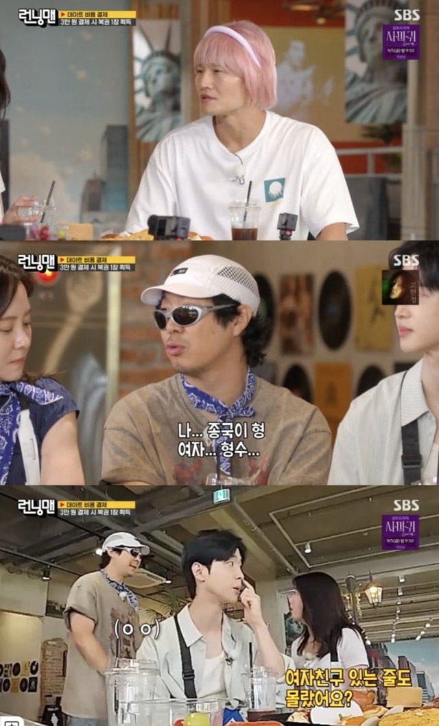Kim Jong Kook hé lộ về vợ sắp cưới, có 1 điểm không hiểu tại sao có thể hòa hợp?- Ảnh 2.