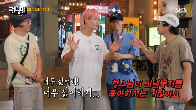 Kim Jong Kook hé lộ về vợ sắp cưới, có 1 điểm không hiểu tại sao có thể hòa hợp?- Ảnh 1.