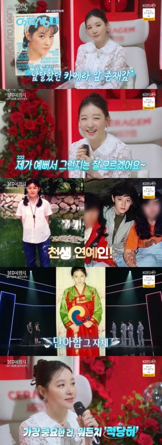 Lee Young Ae hé lộ ảnh hiếm quá khứ, "quốc bảo nhan sắc" xứ Hàn đây sao?- Ảnh 2.