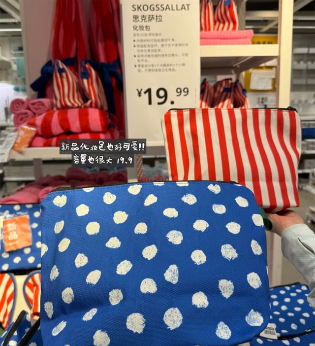 11 món đồ hot nhất IKEA: Cứ lên kệ là bay vèo vèo, lượng mua chóng mặt đến nỗi không kịp bổ sung! - Ảnh 4.