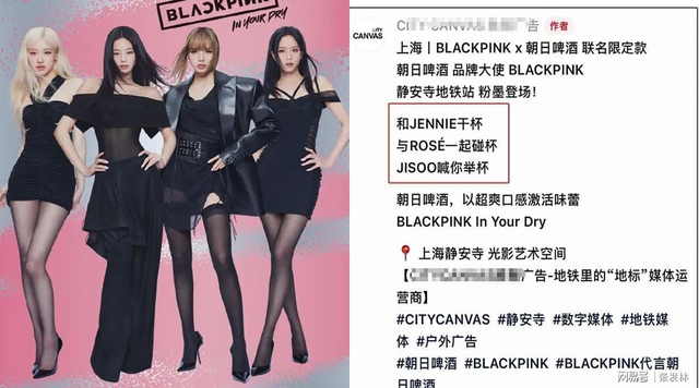 “Con cưng quốc tế” Lisa (BLACKPINK) chịu cảnh bị tẩy chay ngầm tại Trung Quốc- Ảnh 2. “Con cưng quốc tế” Lisa (BLACKPINK) chịu cảnh bị tẩy chay ngầm tại Trung Quốc- Ảnh 2.