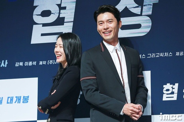 Hyun Bin không hề rung động với Son Ye Jin?- Ảnh 2.