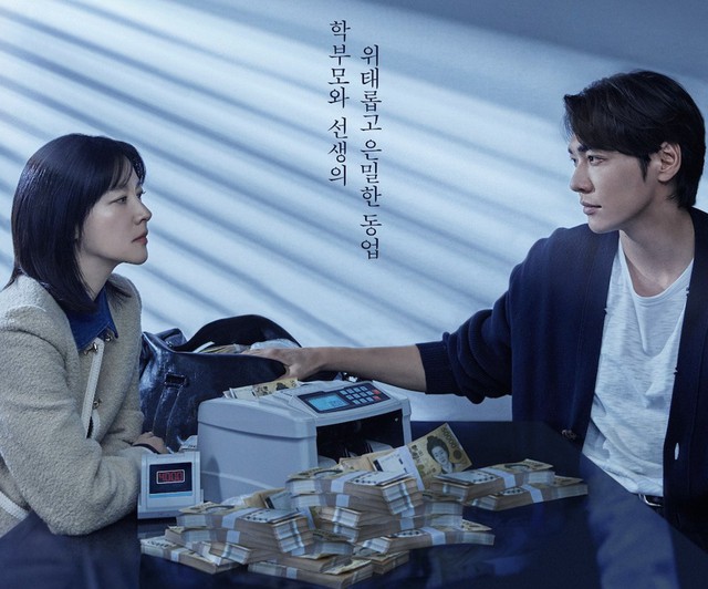 5 phim Hàn đáng xem nhất tháng 9: Park Min Young đối đầu Song Joong Ki, hóng nhất là quốc bảo nhan sắc tái xuất- Ảnh 5. 5 phim Hàn đáng xem nhất tháng 9: Park Min Young đối đầu Song Joong Ki, hóng nhất là quốc bảo nhan sắc tái xuất- Ảnh 5.