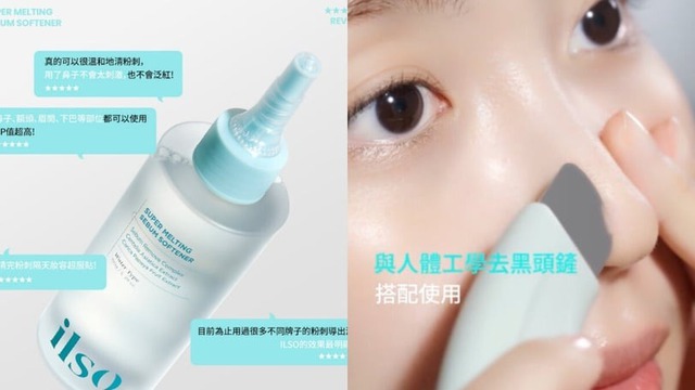 5 item bán chạy bền vững ở Olive Young: Dùng siêu sướng, da đẹp đến mức phong thần- Ảnh 4.