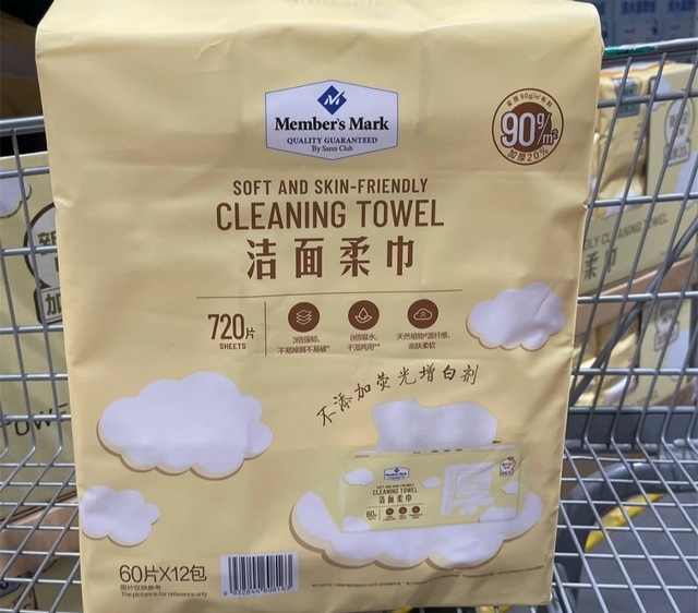 6 món đồ "làm loạn" siêu thị Trung Quốc: Xứ tỷ đua nhau mua, hàng cứ lên kệ là bay vèo vèo- Ảnh 2.