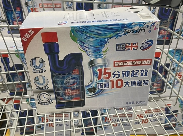 6 món đồ "làm loạn" siêu thị Trung Quốc: Xứ tỷ đua nhau mua, hàng cứ lên kệ là bay vèo vèo- Ảnh 7.