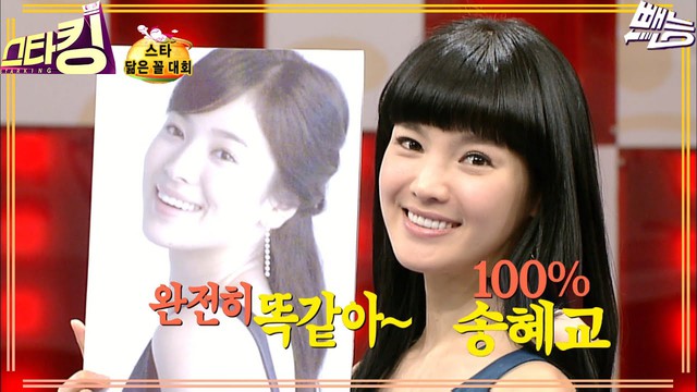 “Bản sao Song Hye Kyo” phải chạy taxi kiếm sống- Ảnh 4.