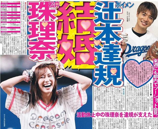 "Nhóm nhạc quốc dân" nô nức đón 2 tin hỷ trong ngày đầu năm!- Ảnh 4.