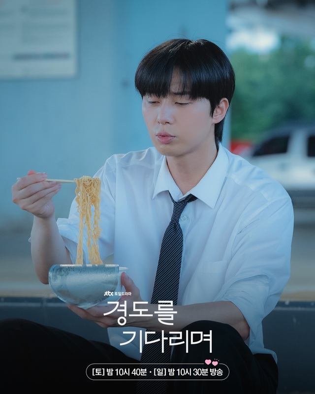 Quyết định sai lầm của Park Seo Joon- Ảnh 2.