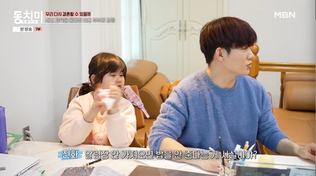 Hoa hậu quốc dân "ngược đãi" con gái nhỏ, khiến chồng nổi điên trên sóng truyền hình- Ảnh 4.