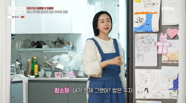 Hoa hậu quốc dân "ngược đãi" con gái nhỏ, khiến chồng nổi điên trên sóng truyền hình- Ảnh 3.