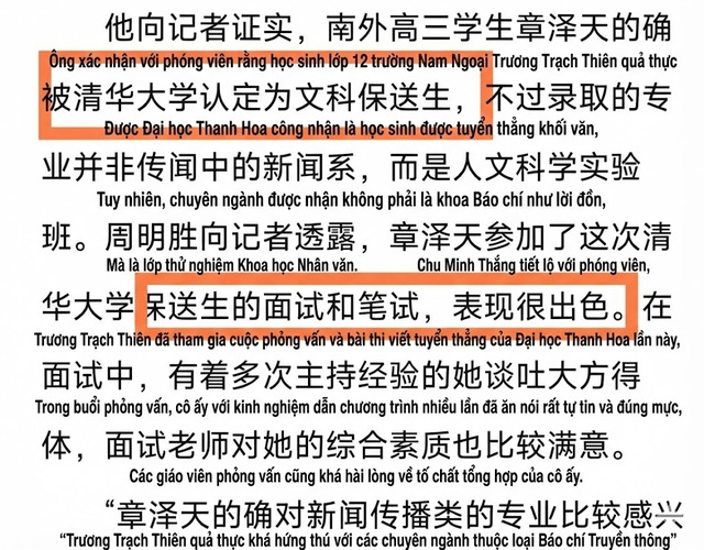 Ồn ào podcast của "Hot girl trà sữa": Bị chê sượng trân, rỗng tuếch và tham vọng giấu sau vẻ ngoài ngây thơ- Ảnh 5.