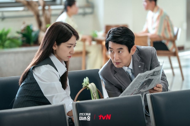 Xem phim mới của Park Shin Hye để thấy không thần tượng sai người: Diễn xuất đỉnh của đỉnh, giờ khốn khổ chờ tập mới- Ảnh 6.