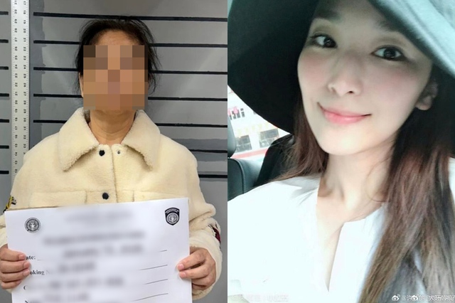 Kiều nữ sinh 4 con cho đại gia vỡ mộng: Bạn trai trốn truy nã, mẹ chồng hờ bị bắt ở nước ngoài- Ảnh 1.