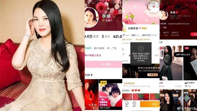 Ngày tàn của nữ MC giàu nhất Trung Quốc: “Bay màu” 14 công ty sau khi bị xóa sổ trên MXH- Ảnh 2.