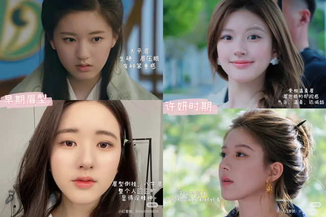 Sự thật về nhan sắc “một bước lên hương” của Triệu Lộ Tư- Ảnh 3.