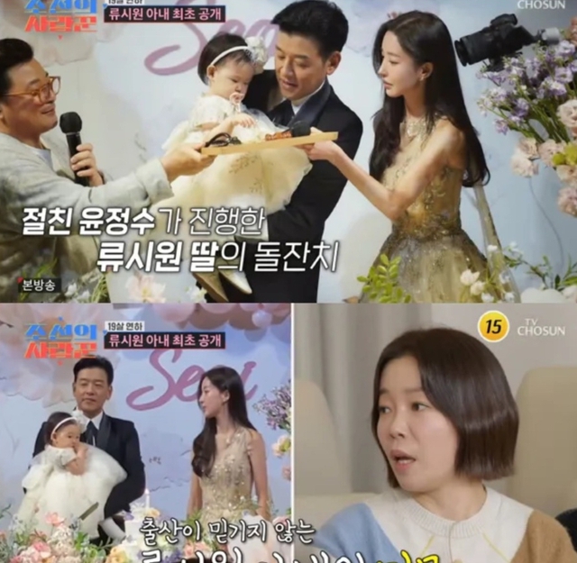 Nam diễn viên đẹp nhất nước cưới vợ giáo viên xinh hơn hoa hậu, lần đầu khoe visual con gái- Ảnh 5.