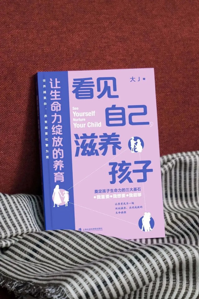 Không kìm được cơn giận cũng không sao, bởi vì cảm xúc của mẹ cũng rất quan trọng- Ảnh 1.