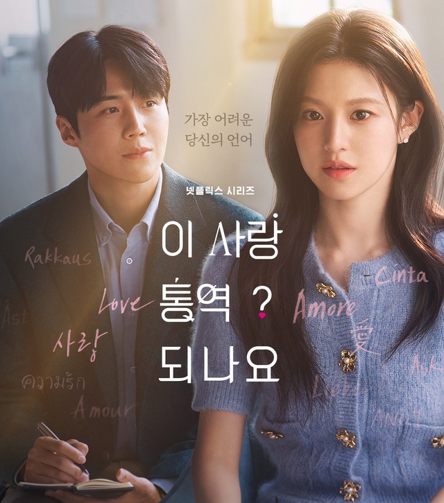 Mỹ nam Hàn thống trị toàn cầu: Từng cùng Suzy náo loạn Hồ Tây, được đích thân Dispatch "cứu sống" ngoạn mục- Ảnh 10.