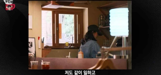 Tình cảnh của Han So Hee: Đi làm ở quán cà phê sau tin hết thời?- Ảnh 1. Tình cảnh của Han So Hee: Đi làm ở quán cà phê sau tin hết thời?- Ảnh 1.