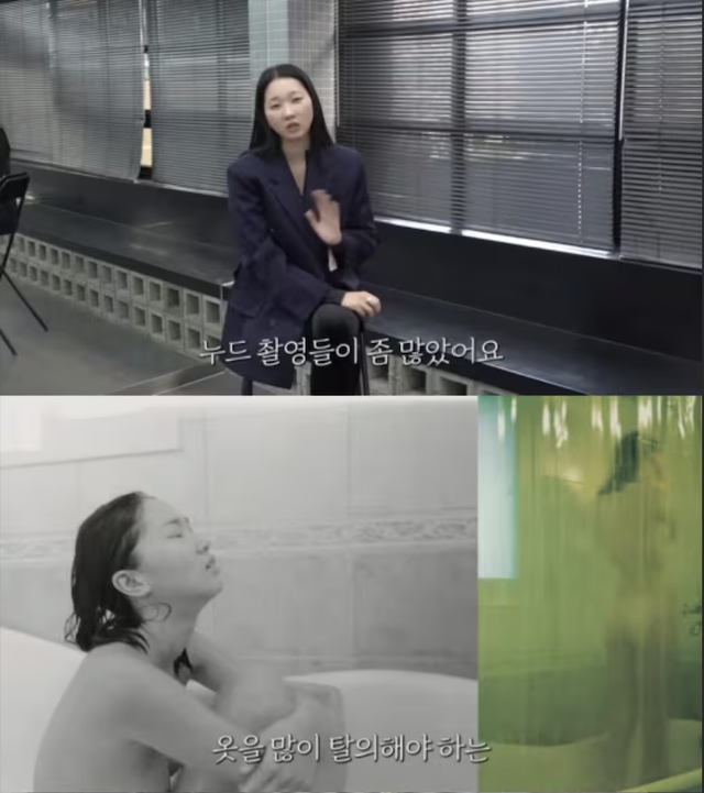 Sao Queen Of Tears kể chuyện bị bắt chụp ảnh khỏa thân thời làm người mẫu- Ảnh 1.