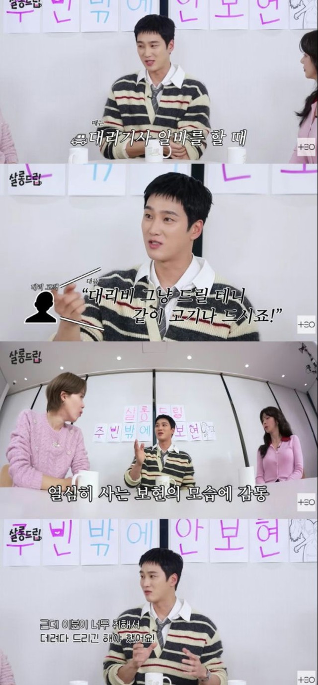 Ít ai biết nam thần nhìn tưởng thiếu gia tài phiệt lại từng chạy taxi kiếm sống- Ảnh 1.