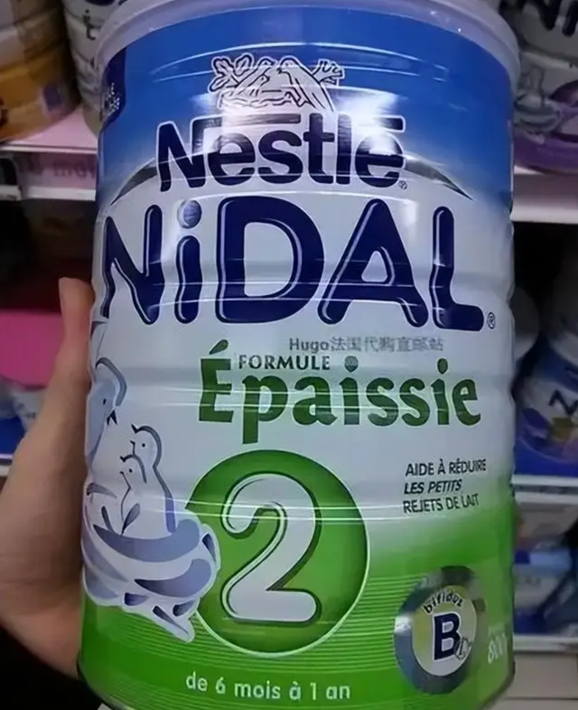 2 thương hiệu sữa nằm trong diện tự nguyện thu hồi của Nestlé tại nhiều quốc gia châu Âu
- Ảnh 3.