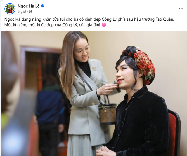 Tình trạng hiện tại của "Cô Đẩu" Công Lý- Ảnh 4.