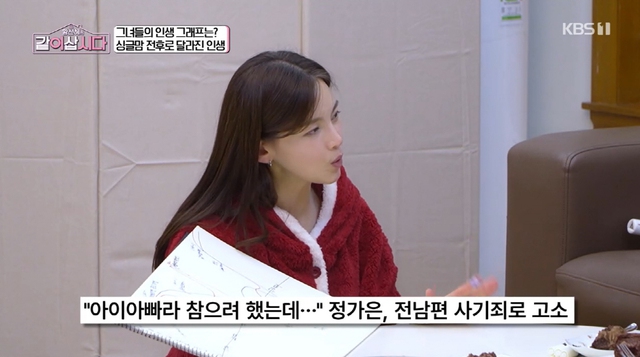 Á hậu đẹp khuynh thành bị chồng đại gia lợi dụng để lừa đảo 240 tỷ của hơn 600 người- Ảnh 3.