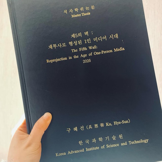 Điều không thể tin ở Goo Hye Sun- Ảnh 2.